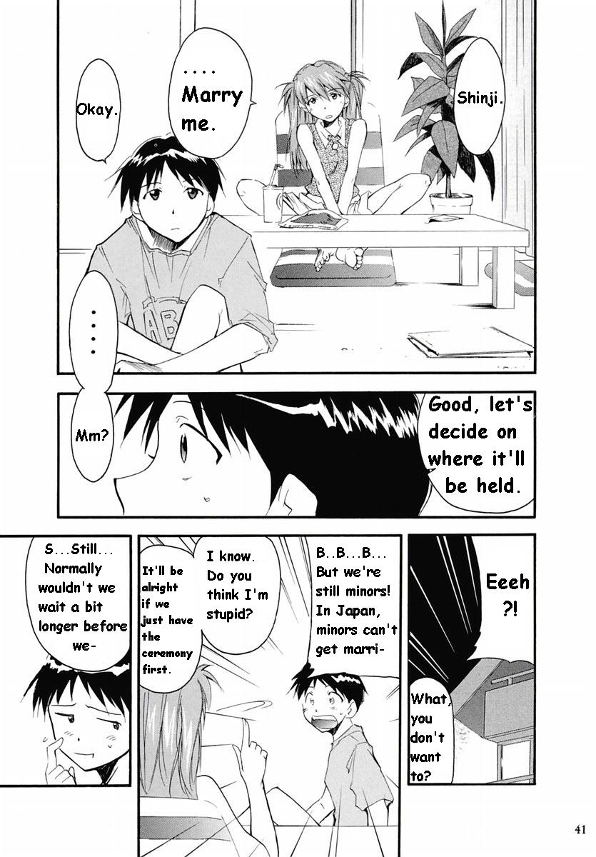 RE-TAKE Soushuuhen Zen Nenrei Ban Dai Ichi Shuu page 117