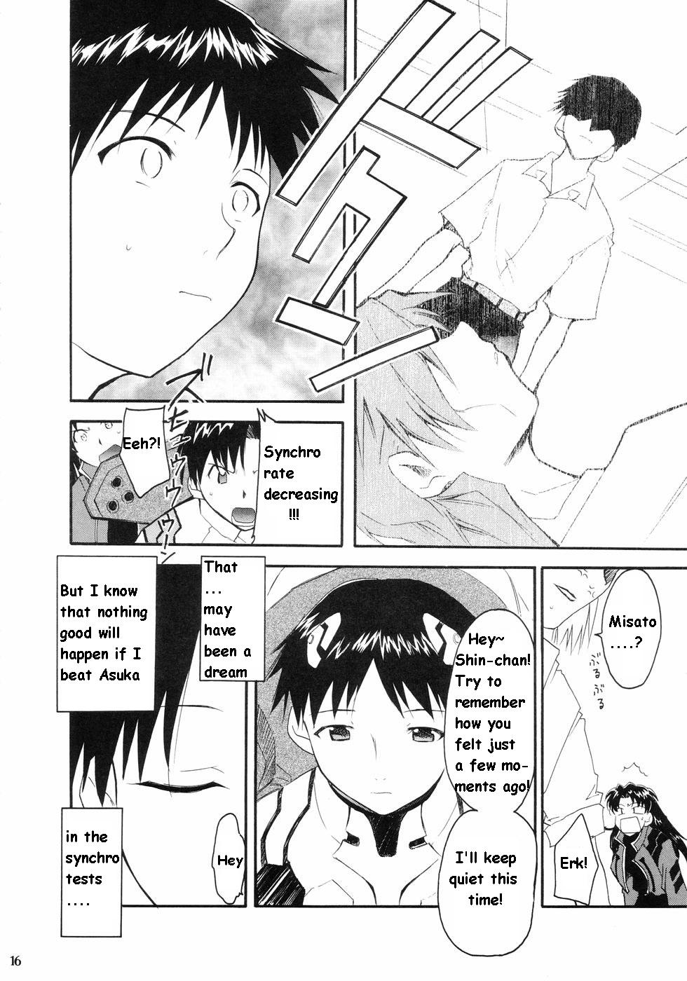 RE-TAKE Soushuuhen Zen Nenrei Ban Dai Ichi Shuu page 12