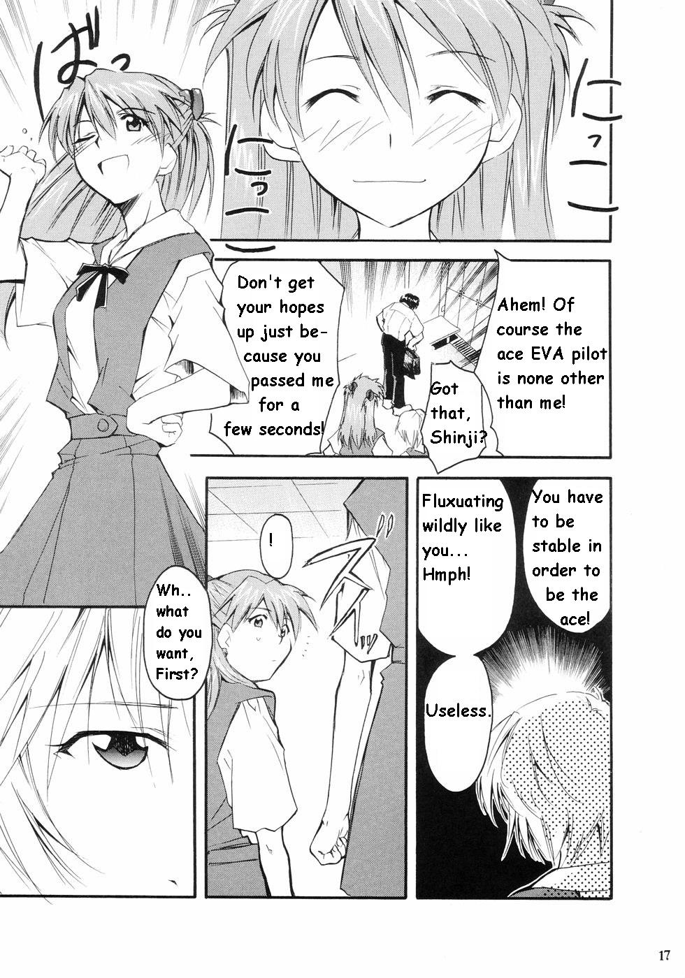 RE-TAKE Soushuuhen Zen Nenrei Ban Dai Ichi Shuu page 13