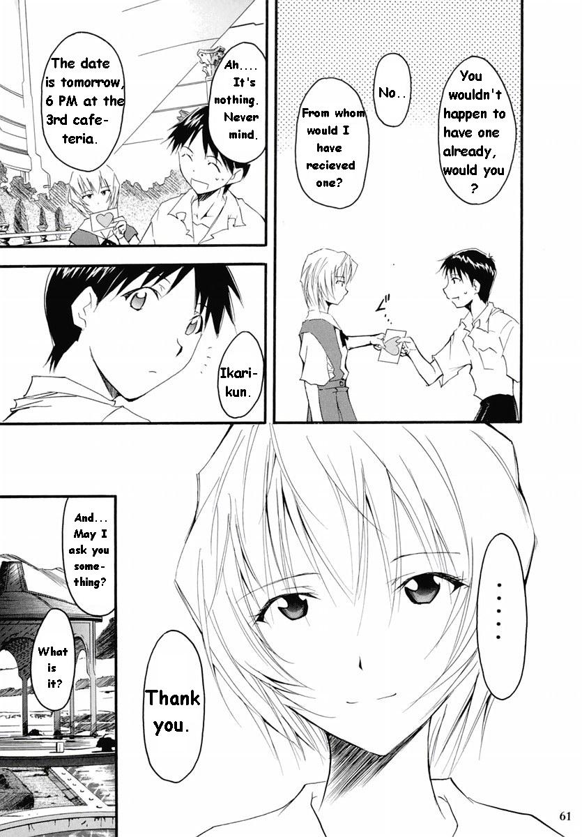 RE-TAKE Soushuuhen Zen Nenrei Ban Dai Ichi Shuu page 137