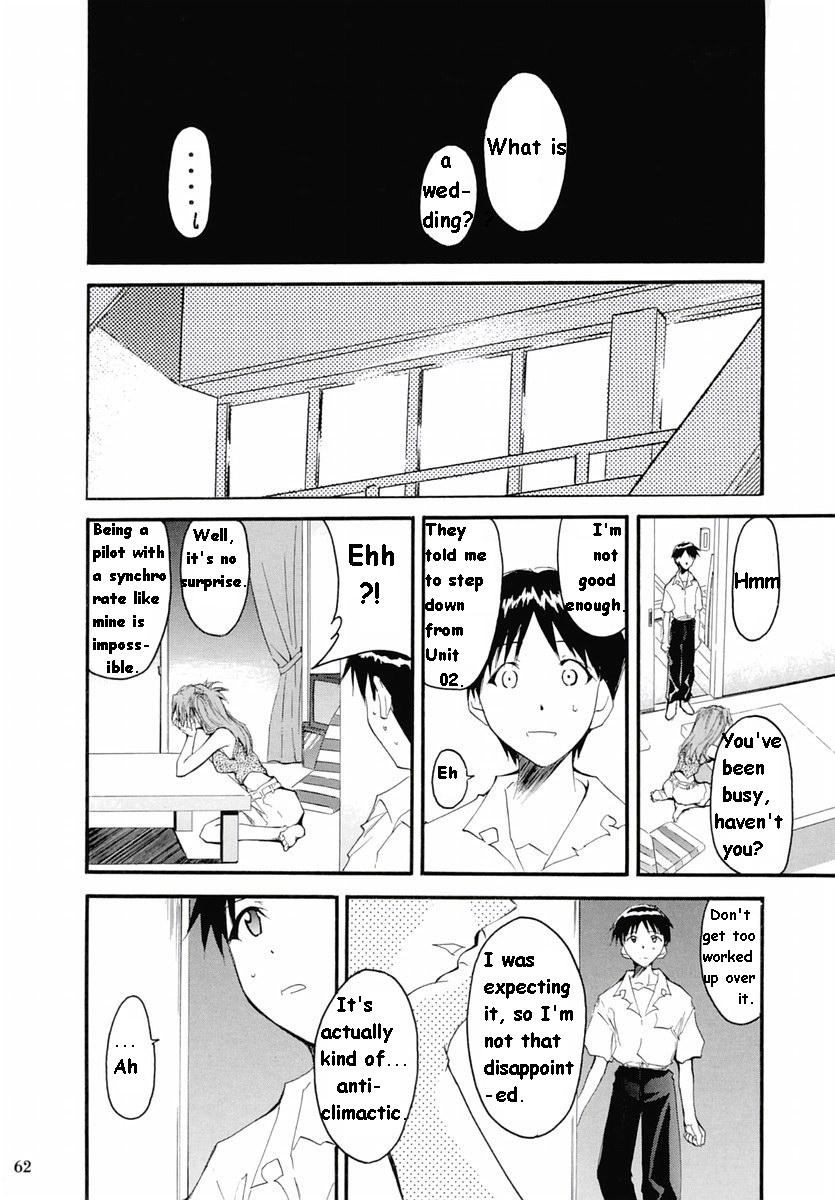 RE-TAKE Soushuuhen Zen Nenrei Ban Dai Ichi Shuu page 138