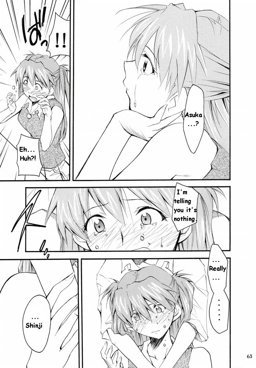 RE-TAKE Soushuuhen Zen Nenrei Ban Dai Ichi Shuu page 139