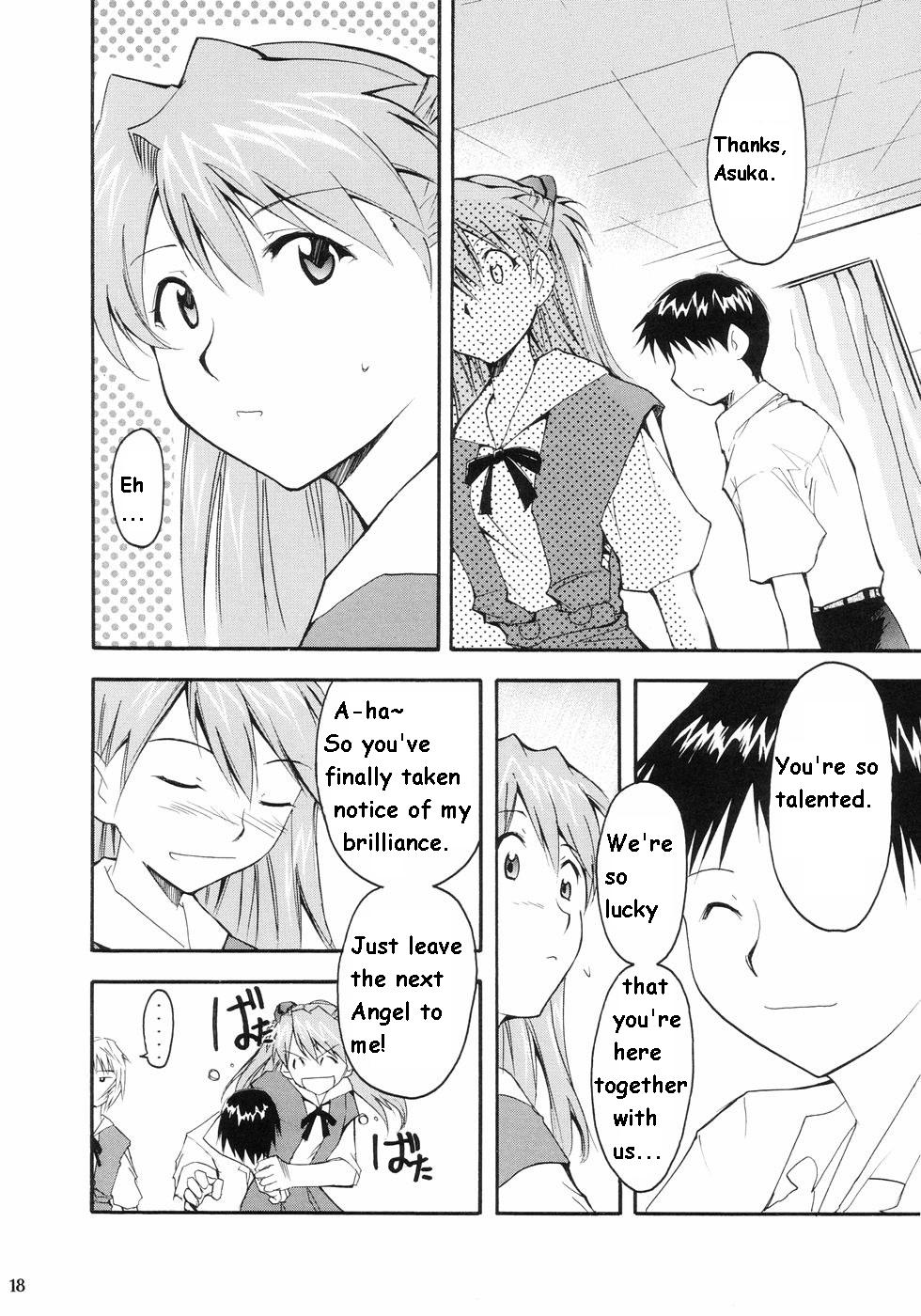 RE-TAKE Soushuuhen Zen Nenrei Ban Dai Ichi Shuu page 14