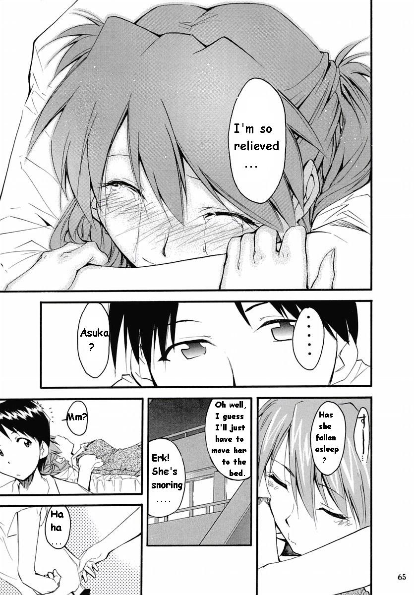 RE-TAKE Soushuuhen Zen Nenrei Ban Dai Ichi Shuu page 141