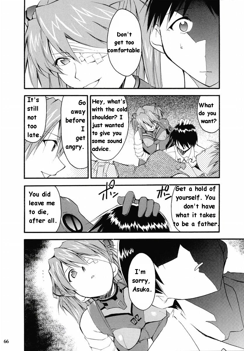 RE-TAKE Soushuuhen Zen Nenrei Ban Dai Ichi Shuu page 142
