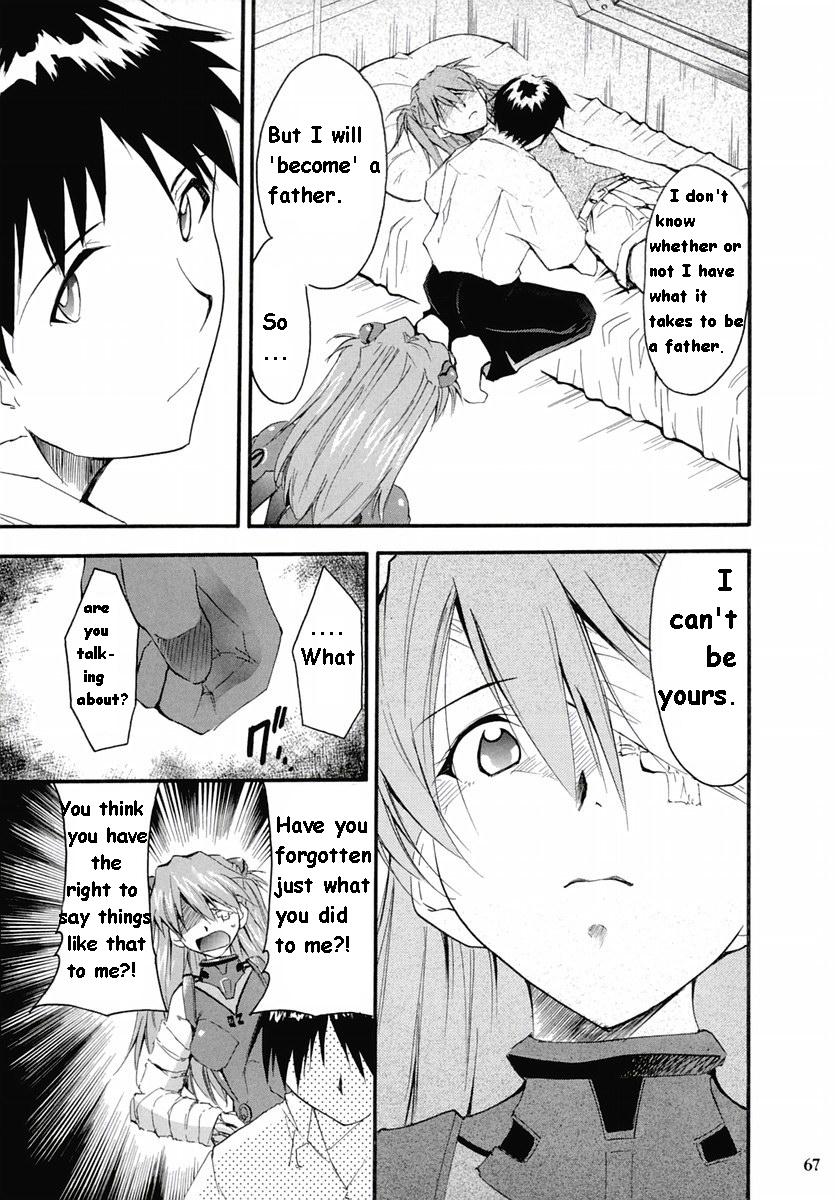 RE-TAKE Soushuuhen Zen Nenrei Ban Dai Ichi Shuu page 143