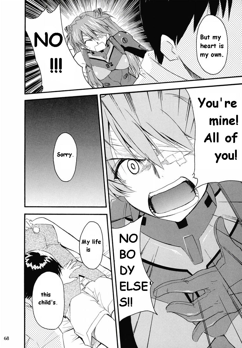 RE-TAKE Soushuuhen Zen Nenrei Ban Dai Ichi Shuu page 144