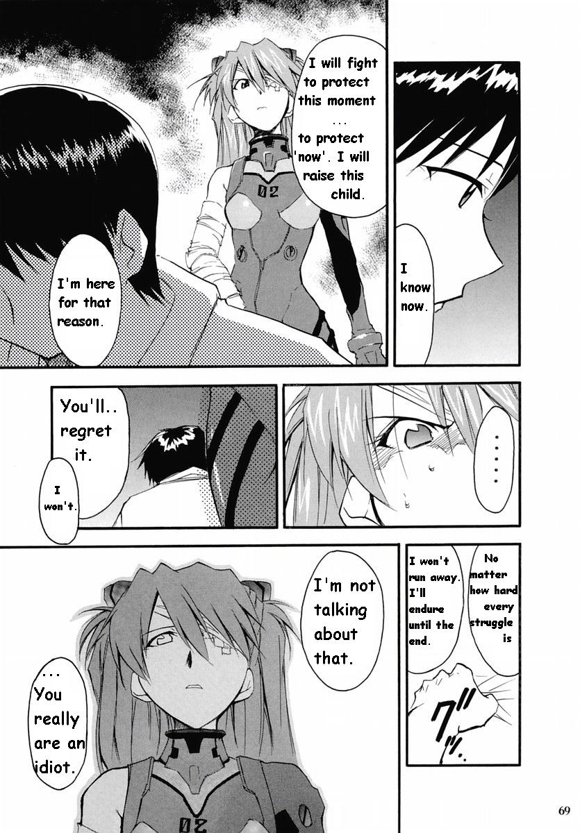 RE-TAKE Soushuuhen Zen Nenrei Ban Dai Ichi Shuu page 145
