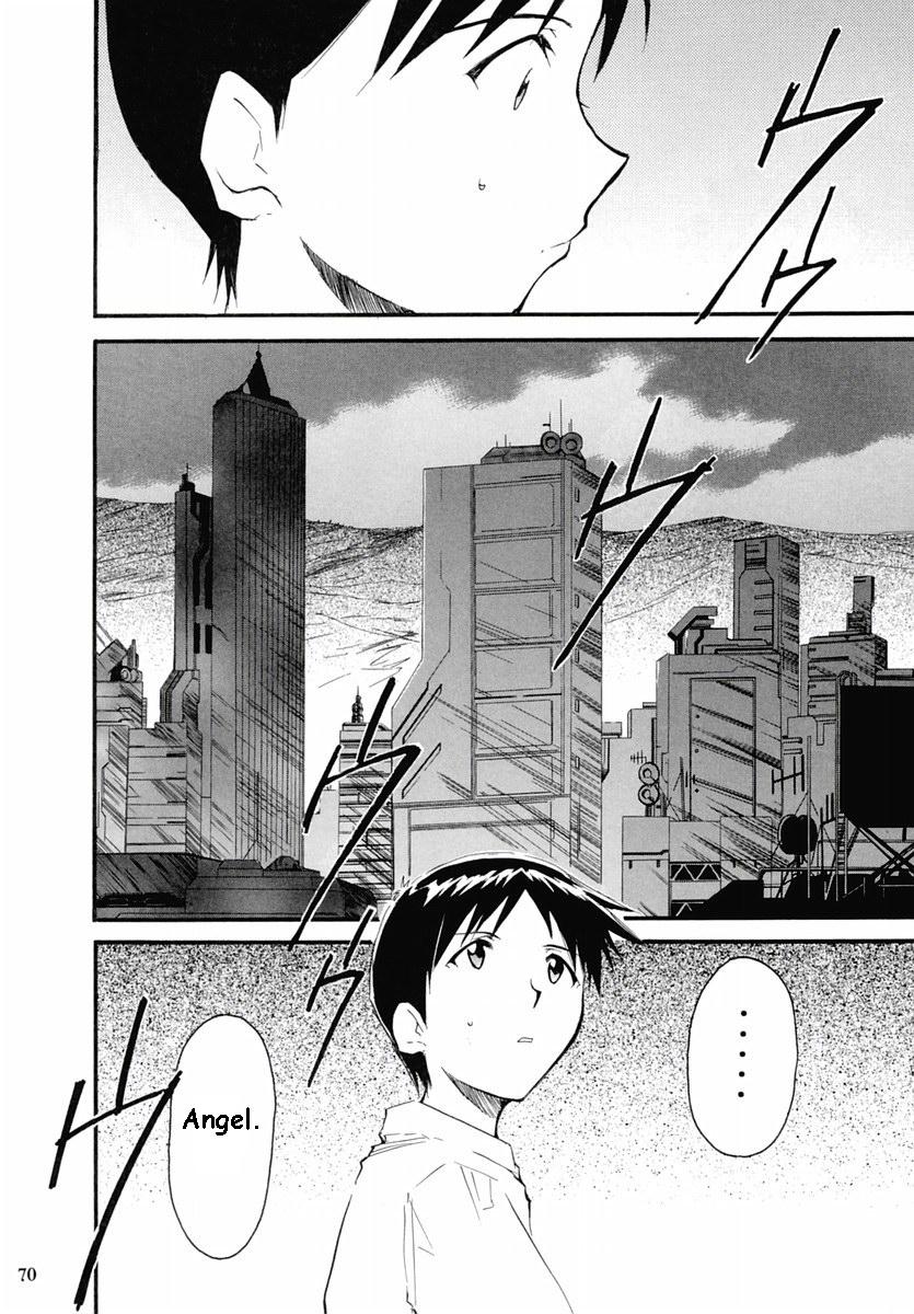 RE-TAKE Soushuuhen Zen Nenrei Ban Dai Ichi Shuu page 146