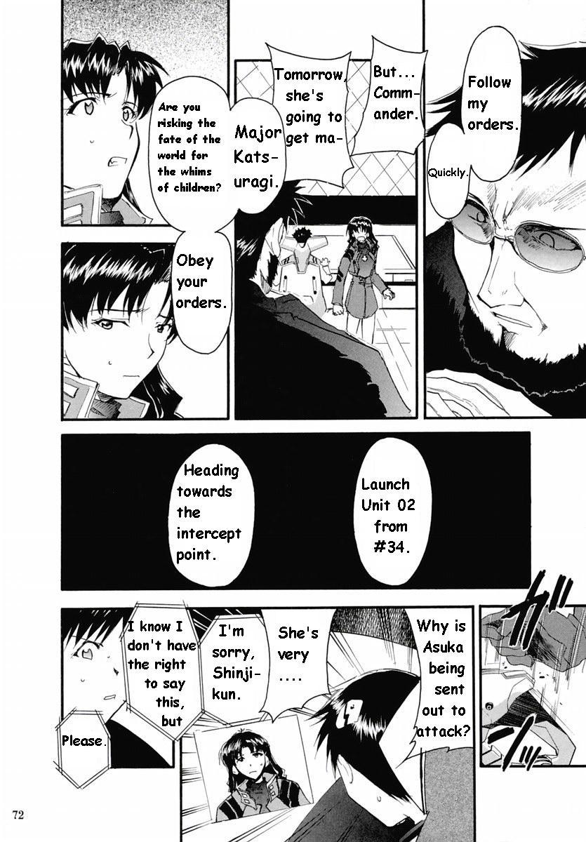 RE-TAKE Soushuuhen Zen Nenrei Ban Dai Ichi Shuu page 148