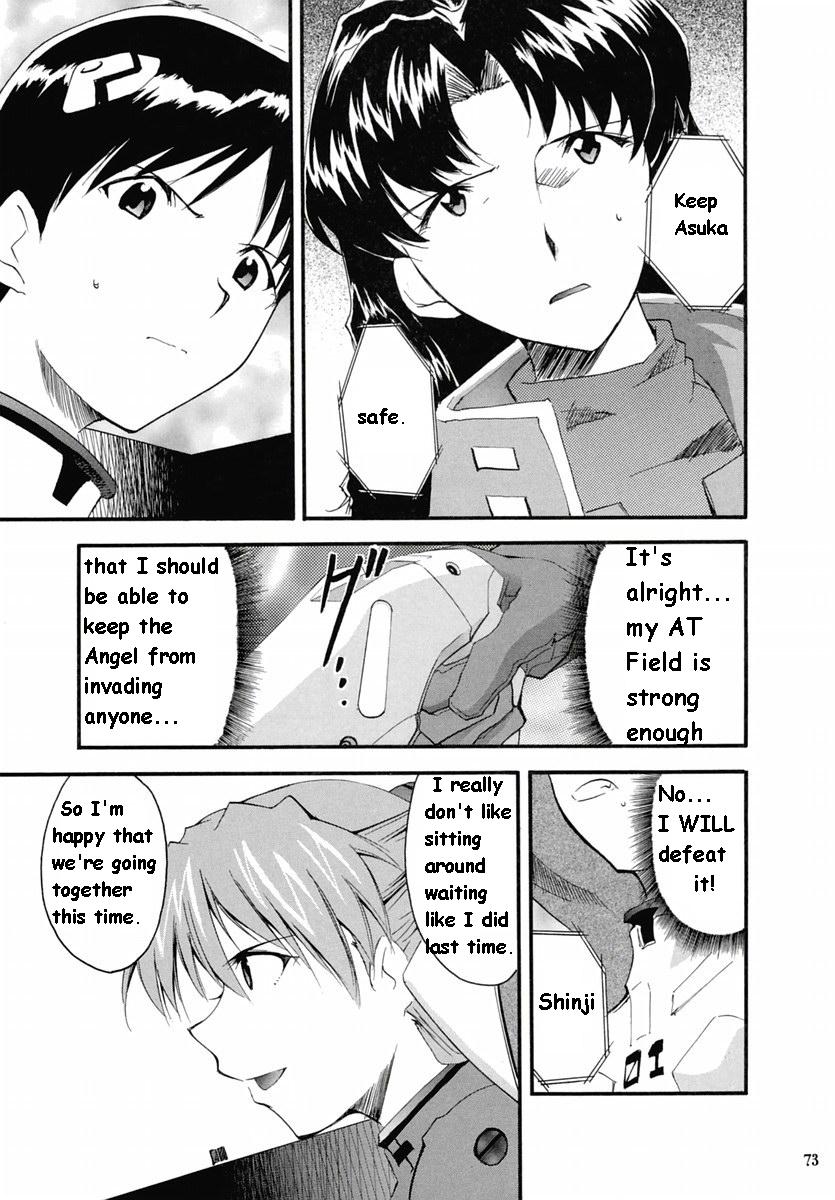 RE-TAKE Soushuuhen Zen Nenrei Ban Dai Ichi Shuu page 149