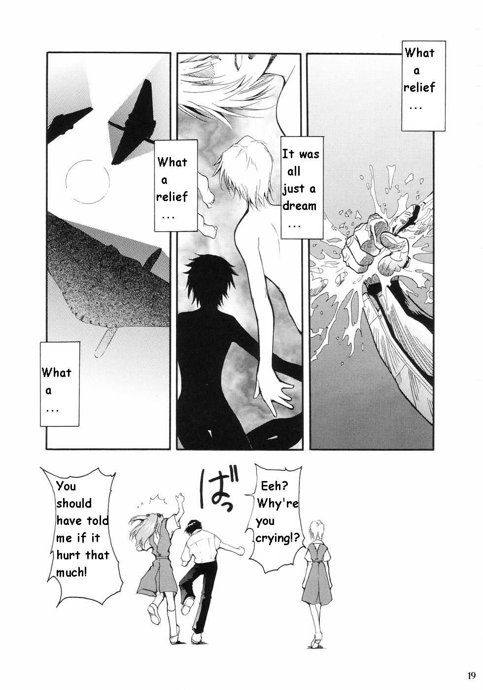 RE-TAKE Soushuuhen Zen Nenrei Ban Dai Ichi Shuu page 15