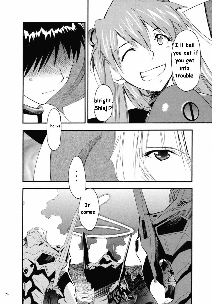 RE-TAKE Soushuuhen Zen Nenrei Ban Dai Ichi Shuu page 150