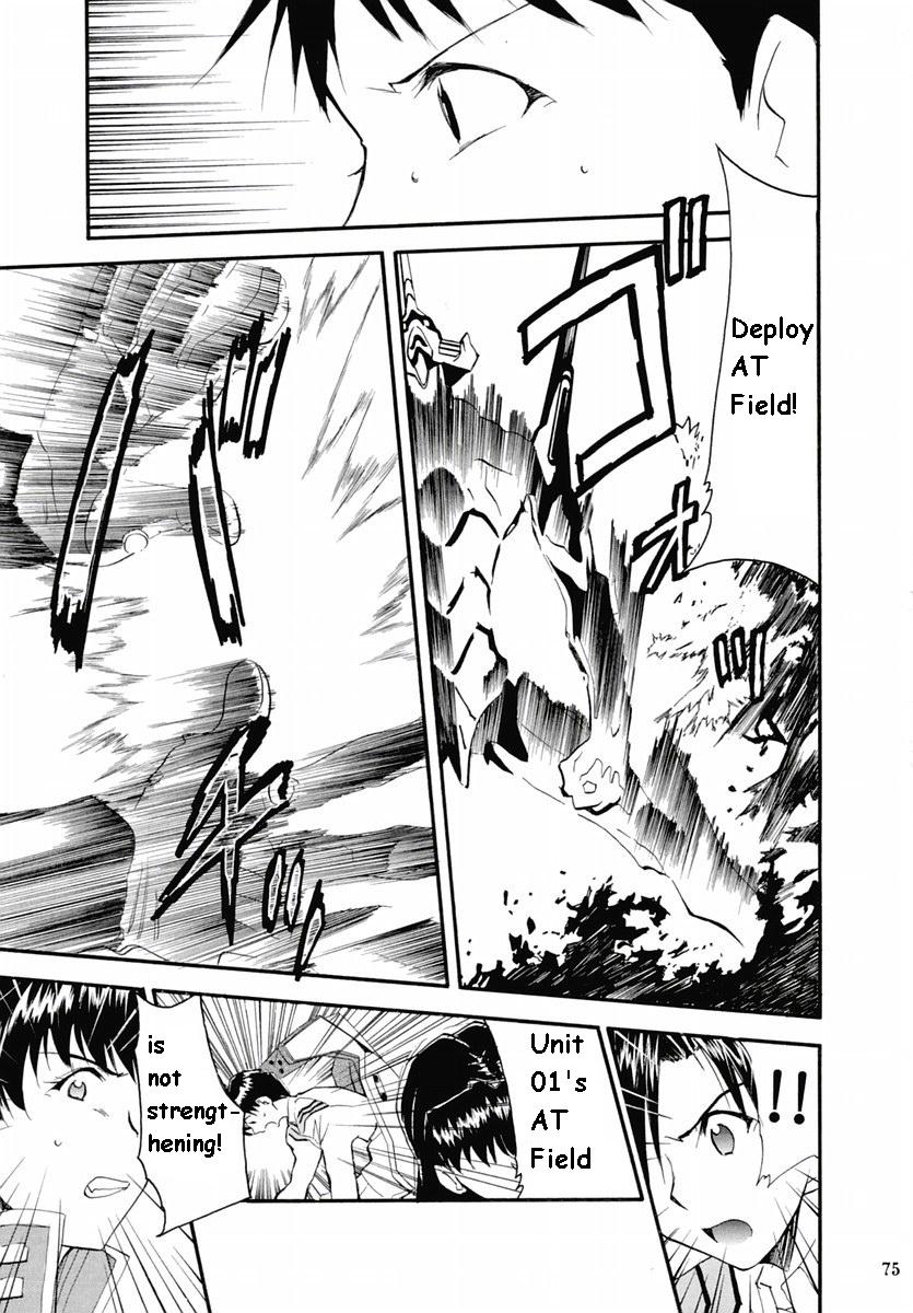RE-TAKE Soushuuhen Zen Nenrei Ban Dai Ichi Shuu page 151