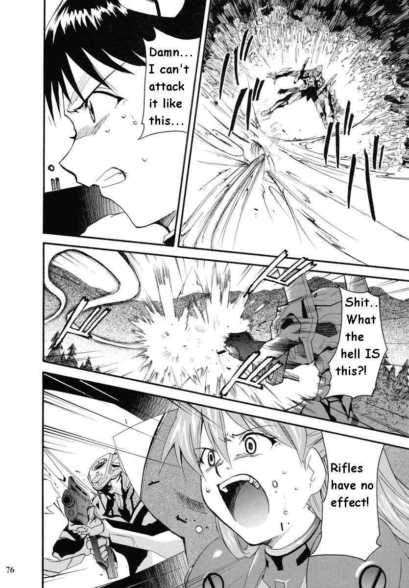 RE-TAKE Soushuuhen Zen Nenrei Ban Dai Ichi Shuu page 152