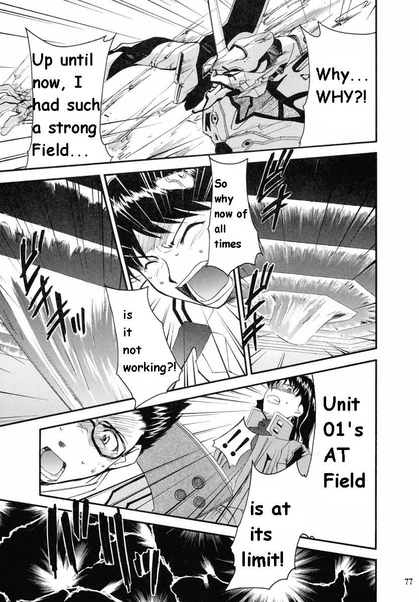 RE-TAKE Soushuuhen Zen Nenrei Ban Dai Ichi Shuu page 153