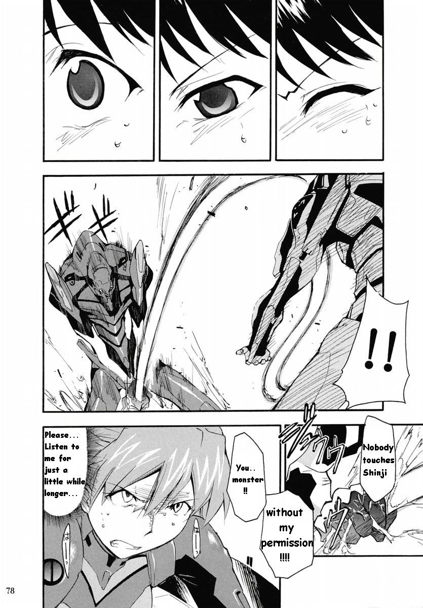 RE-TAKE Soushuuhen Zen Nenrei Ban Dai Ichi Shuu page 154