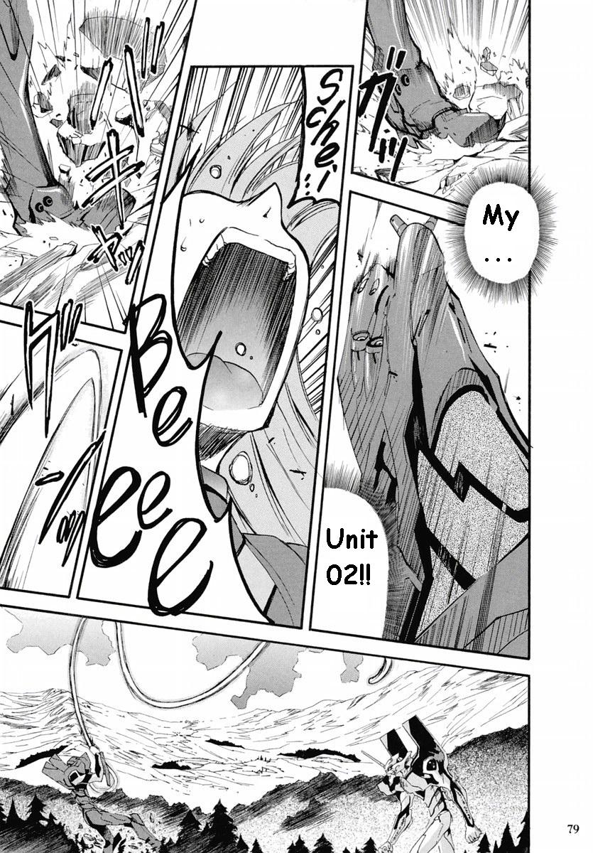 RE-TAKE Soushuuhen Zen Nenrei Ban Dai Ichi Shuu page 155