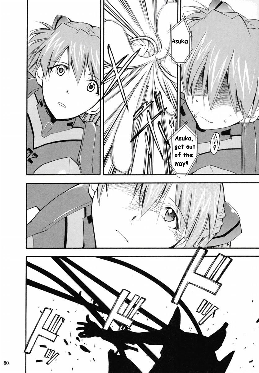 RE-TAKE Soushuuhen Zen Nenrei Ban Dai Ichi Shuu page 156