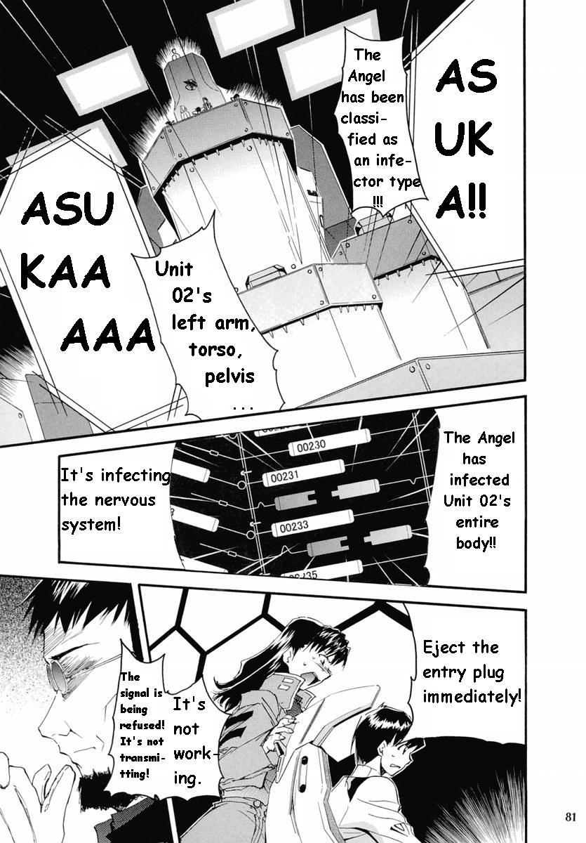 RE-TAKE Soushuuhen Zen Nenrei Ban Dai Ichi Shuu page 157