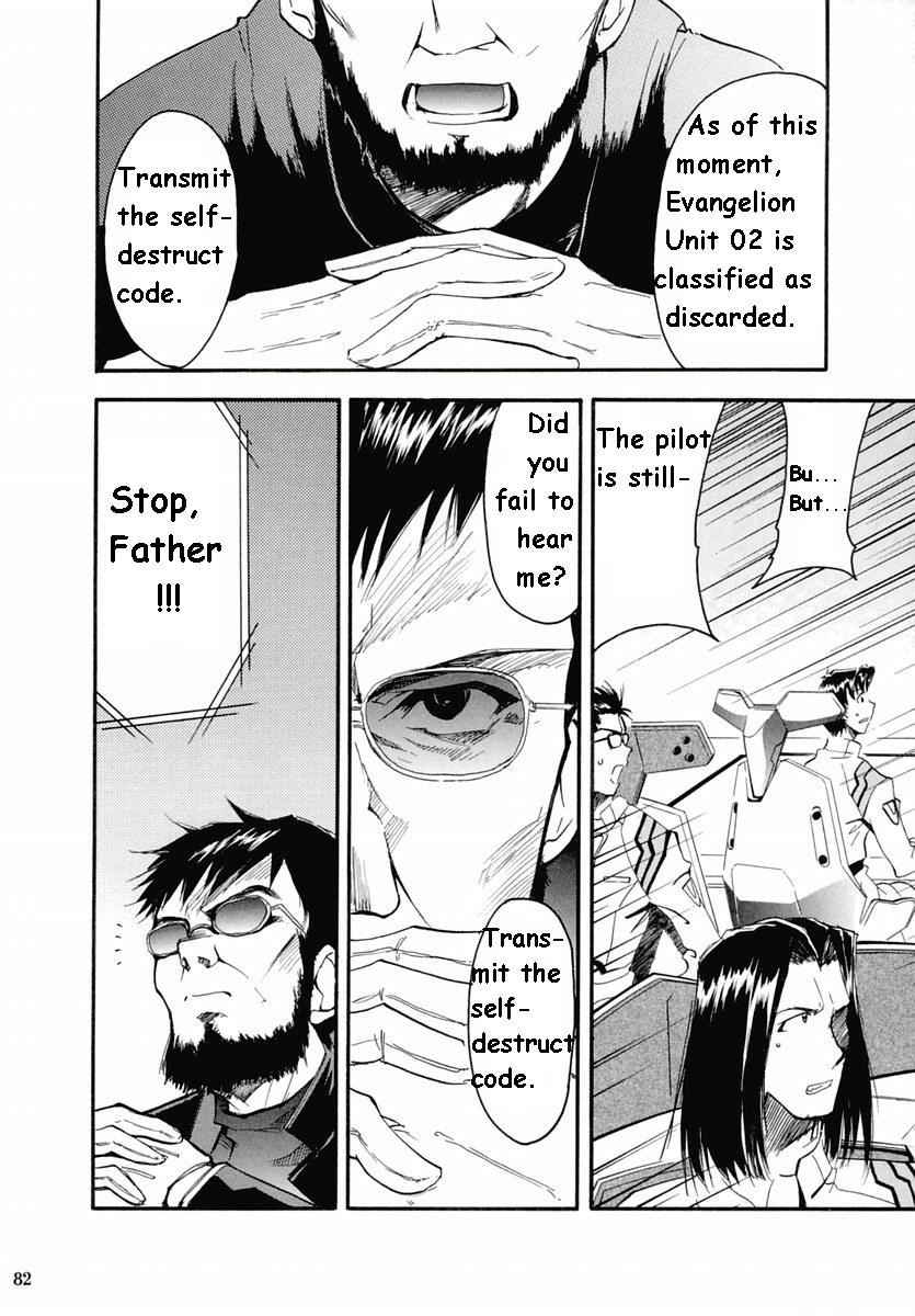 RE-TAKE Soushuuhen Zen Nenrei Ban Dai Ichi Shuu page 158