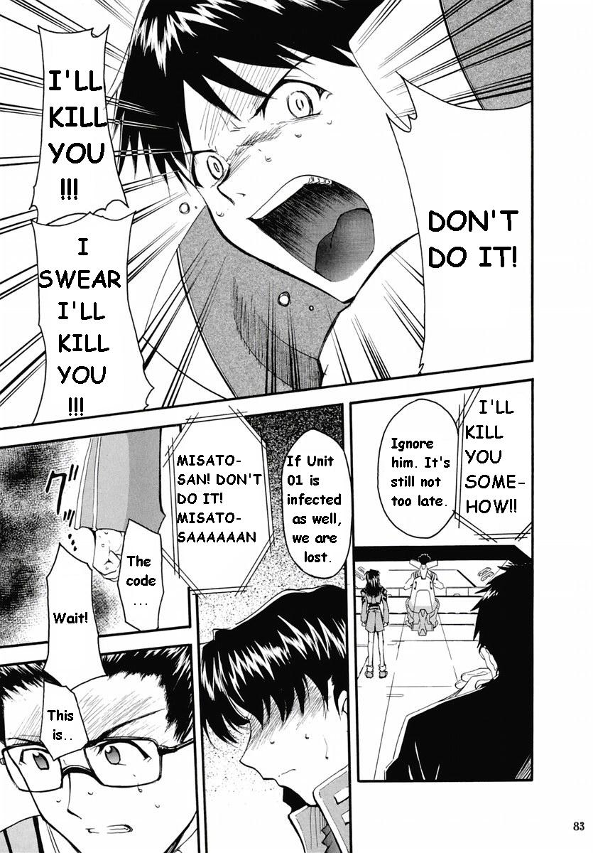 RE-TAKE Soushuuhen Zen Nenrei Ban Dai Ichi Shuu page 159