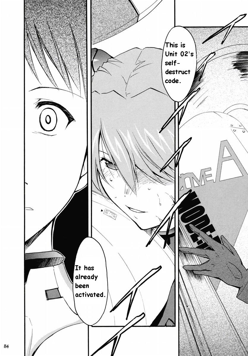 RE-TAKE Soushuuhen Zen Nenrei Ban Dai Ichi Shuu page 160