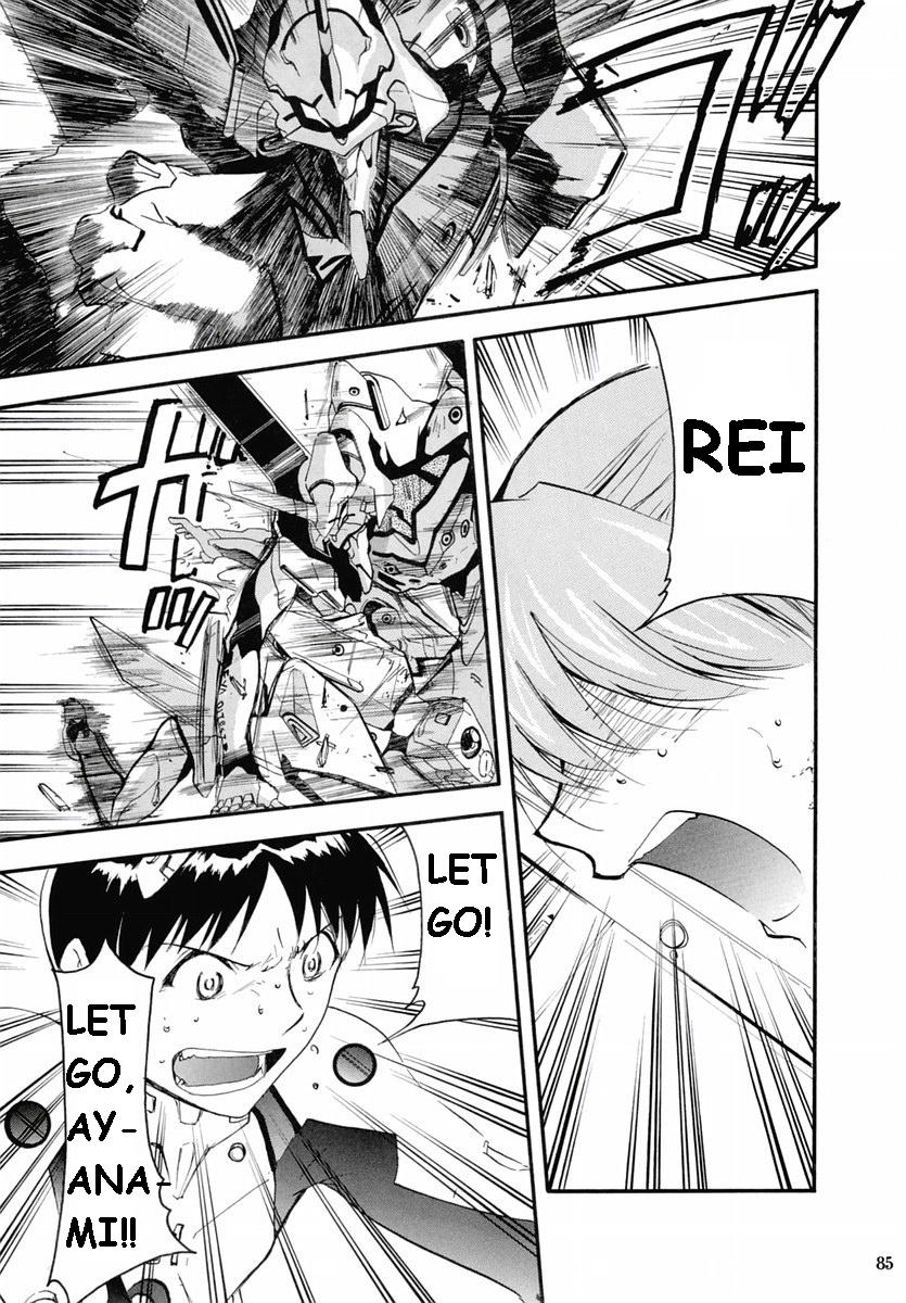 RE-TAKE Soushuuhen Zen Nenrei Ban Dai Ichi Shuu page 161