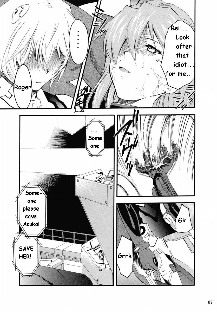 RE-TAKE Soushuuhen Zen Nenrei Ban Dai Ichi Shuu page 163