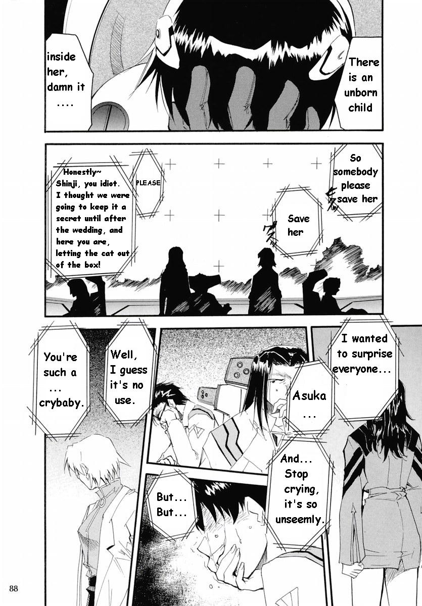 RE-TAKE Soushuuhen Zen Nenrei Ban Dai Ichi Shuu page 164