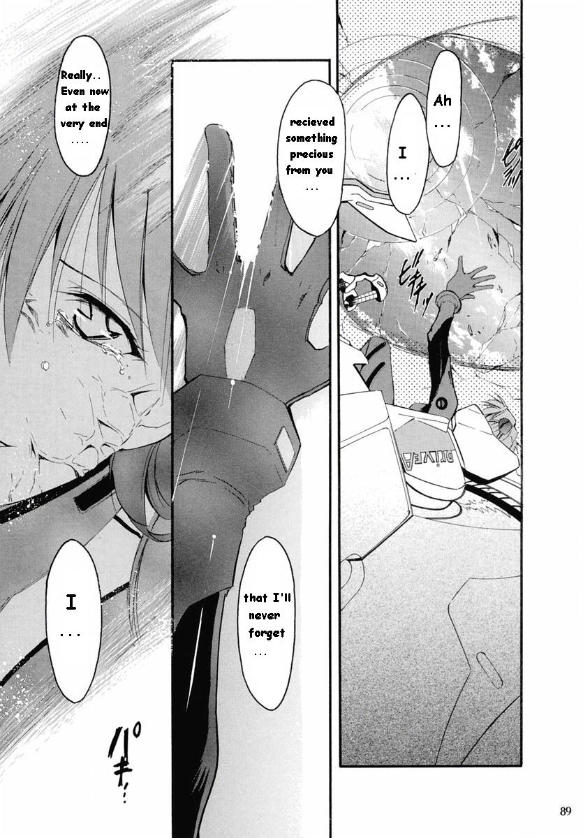 RE-TAKE Soushuuhen Zen Nenrei Ban Dai Ichi Shuu page 165