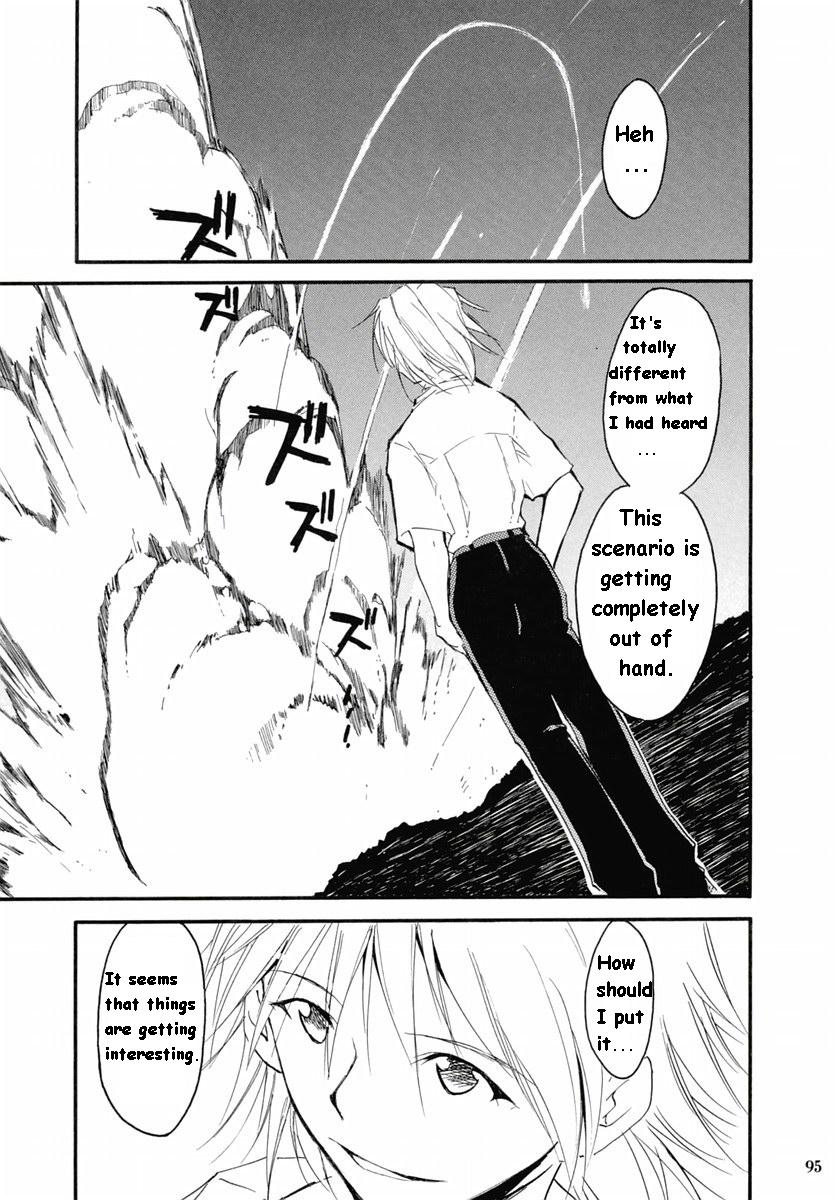 RE-TAKE Soushuuhen Zen Nenrei Ban Dai Ichi Shuu page 169
