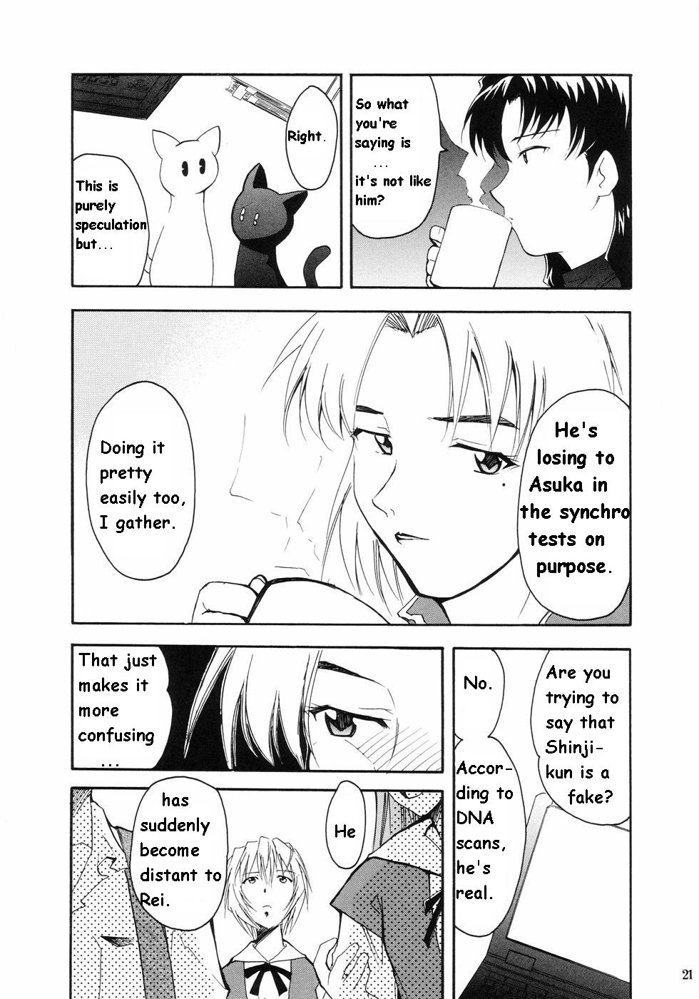 RE-TAKE Soushuuhen Zen Nenrei Ban Dai Ichi Shuu page 17