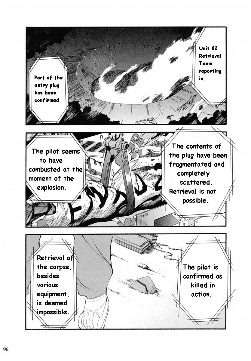 RE-TAKE Soushuuhen Zen Nenrei Ban Dai Ichi Shuu page 170