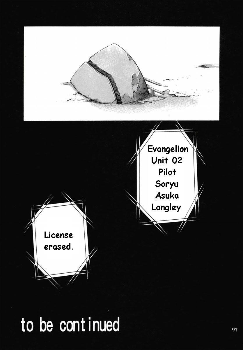 RE-TAKE Soushuuhen Zen Nenrei Ban Dai Ichi Shuu page 171