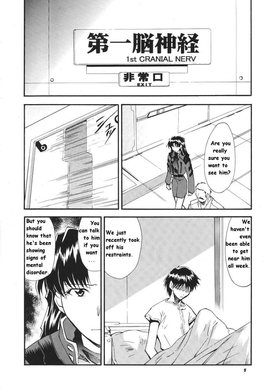 RE-TAKE Soushuuhen Zen Nenrei Ban Dai Ichi Shuu page 172