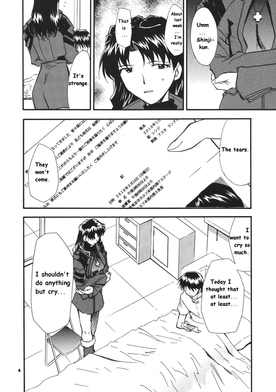 RE-TAKE Soushuuhen Zen Nenrei Ban Dai Ichi Shuu page 173