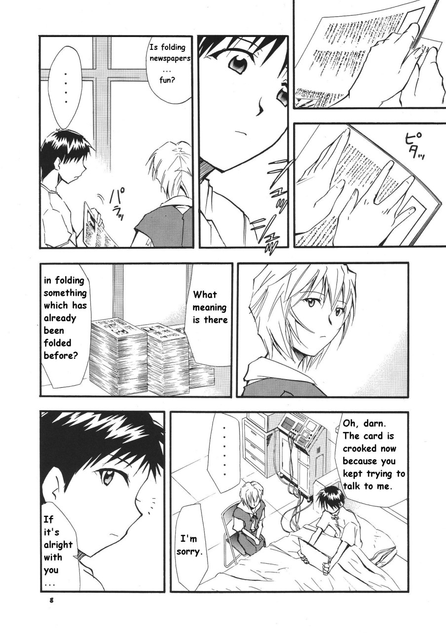 RE-TAKE Soushuuhen Zen Nenrei Ban Dai Ichi Shuu page 175