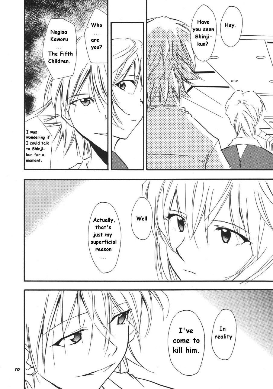 RE-TAKE Soushuuhen Zen Nenrei Ban Dai Ichi Shuu page 177