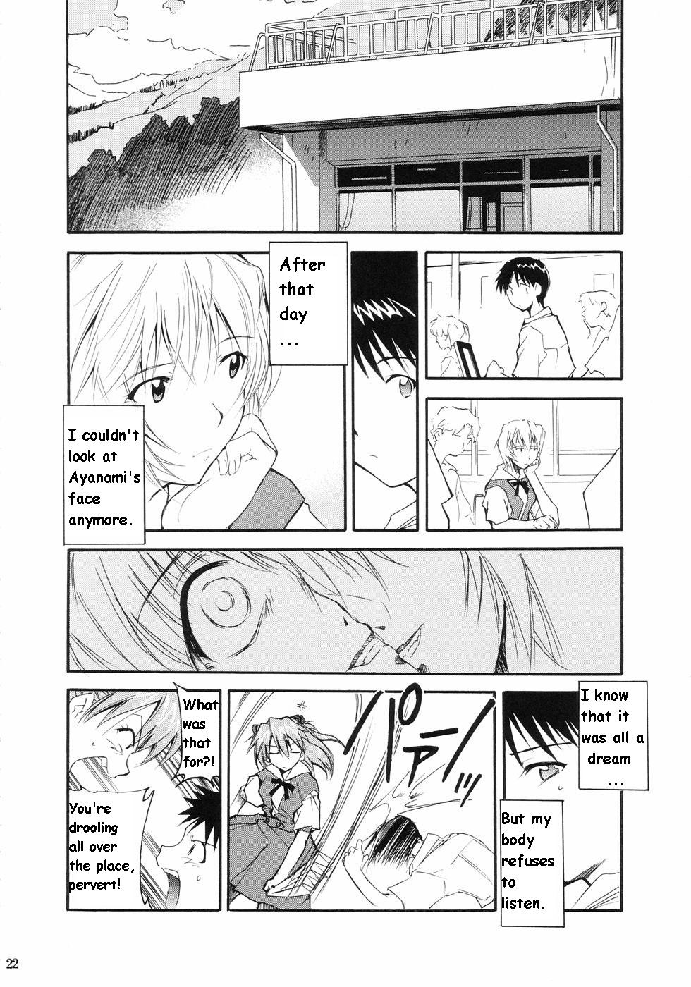 RE-TAKE Soushuuhen Zen Nenrei Ban Dai Ichi Shuu page 18