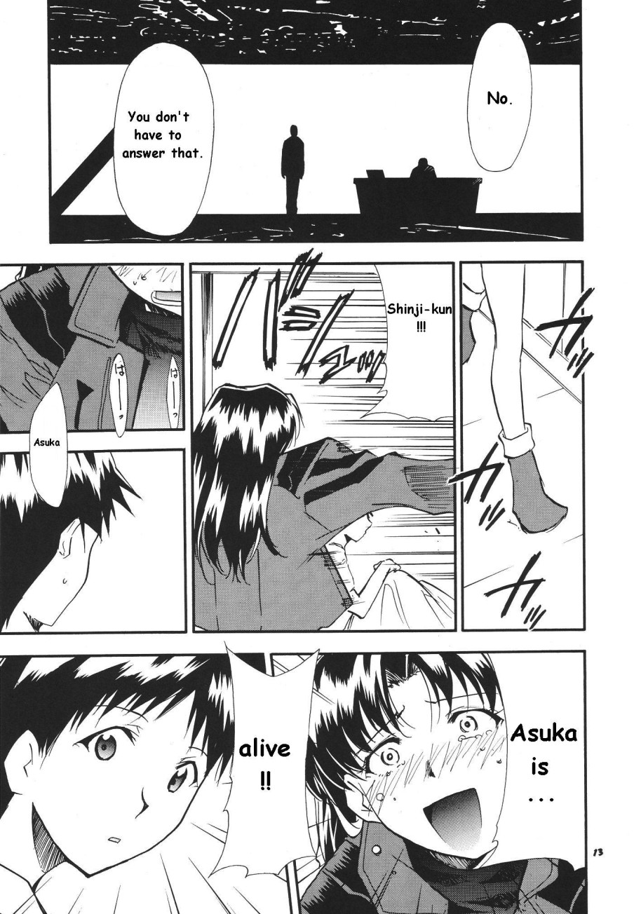 RE-TAKE Soushuuhen Zen Nenrei Ban Dai Ichi Shuu page 180