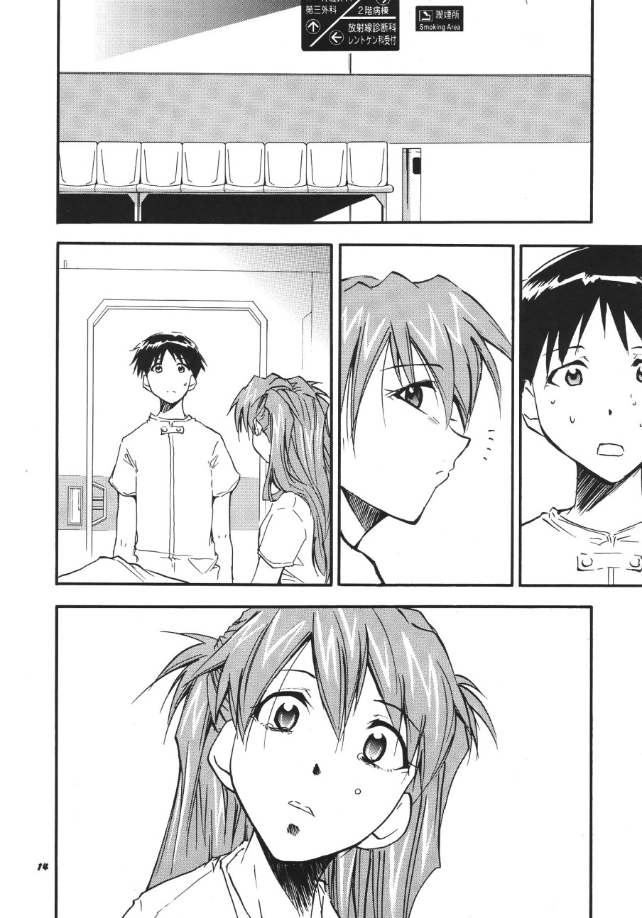 RE-TAKE Soushuuhen Zen Nenrei Ban Dai Ichi Shuu page 181