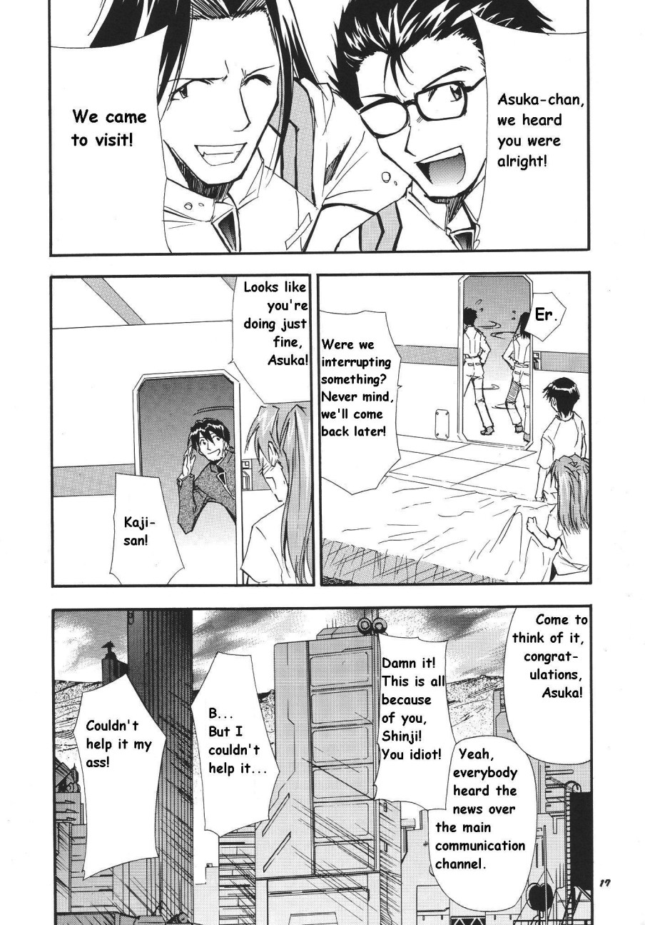 RE-TAKE Soushuuhen Zen Nenrei Ban Dai Ichi Shuu page 184