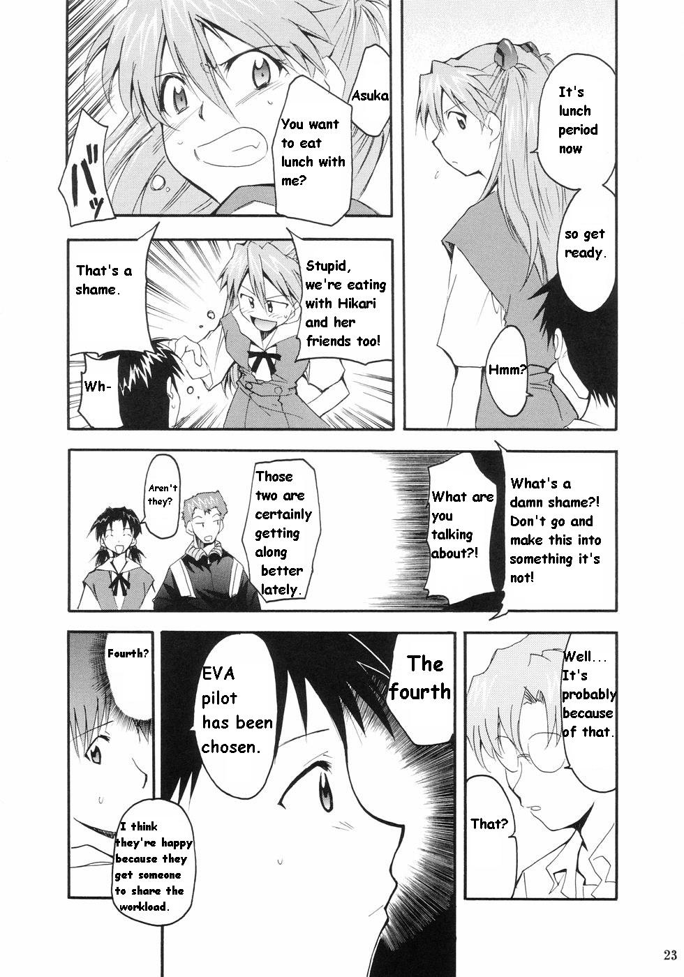 RE-TAKE Soushuuhen Zen Nenrei Ban Dai Ichi Shuu page 19