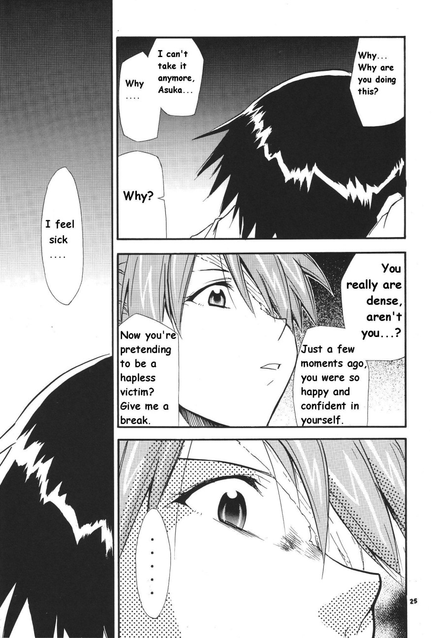 RE-TAKE Soushuuhen Zen Nenrei Ban Dai Ichi Shuu page 192