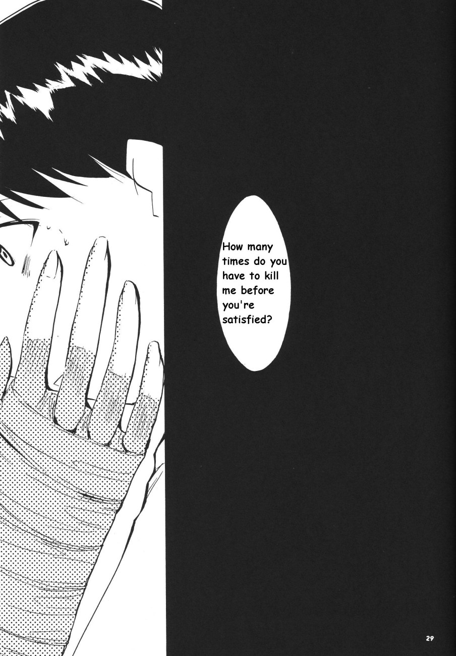 RE-TAKE Soushuuhen Zen Nenrei Ban Dai Ichi Shuu page 195