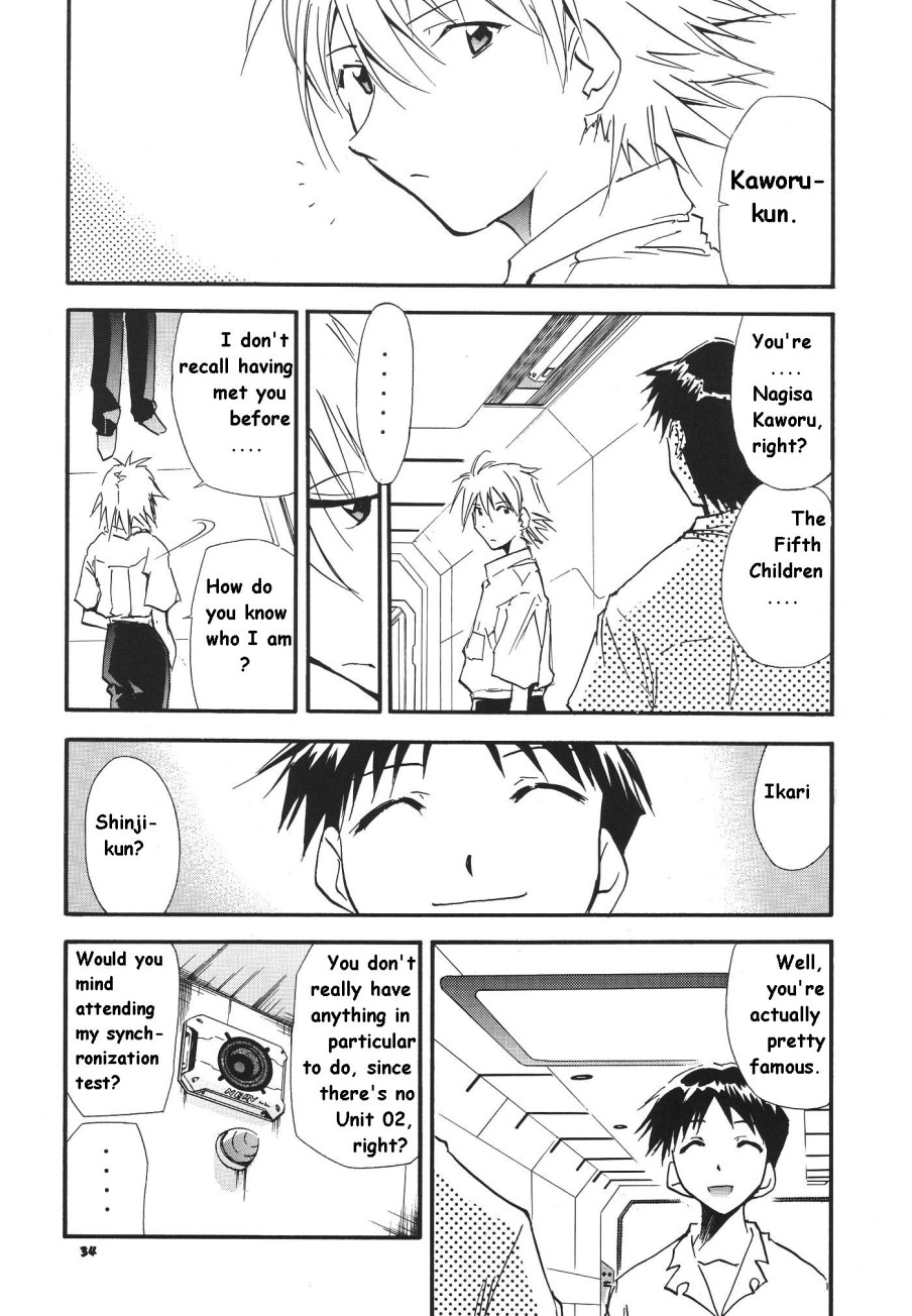 RE-TAKE Soushuuhen Zen Nenrei Ban Dai Ichi Shuu page 200