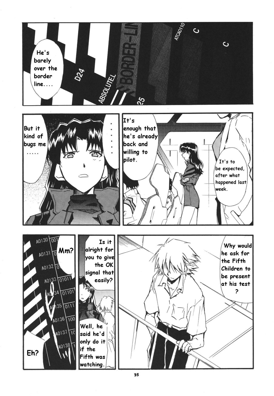 RE-TAKE Soushuuhen Zen Nenrei Ban Dai Ichi Shuu page 201