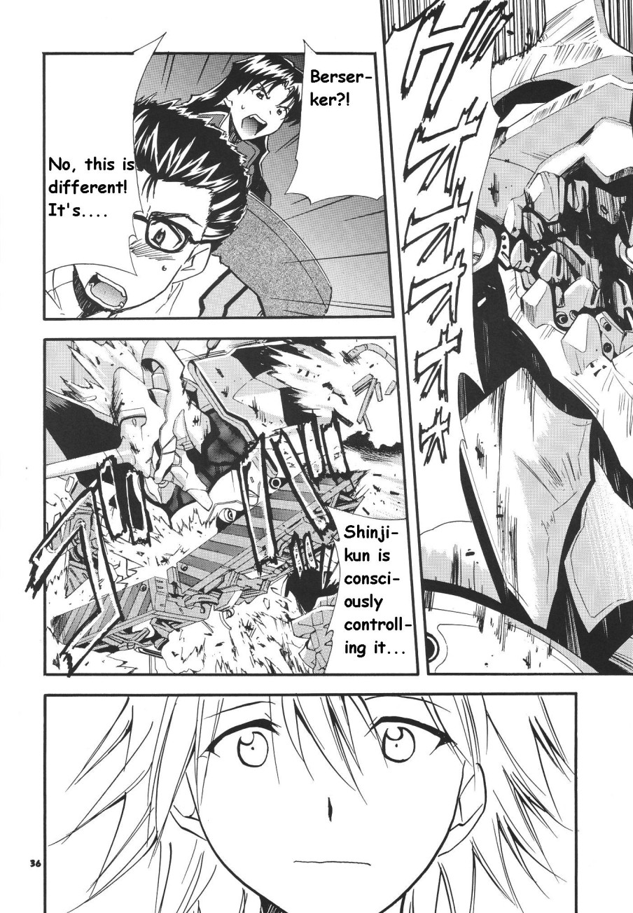RE-TAKE Soushuuhen Zen Nenrei Ban Dai Ichi Shuu page 202