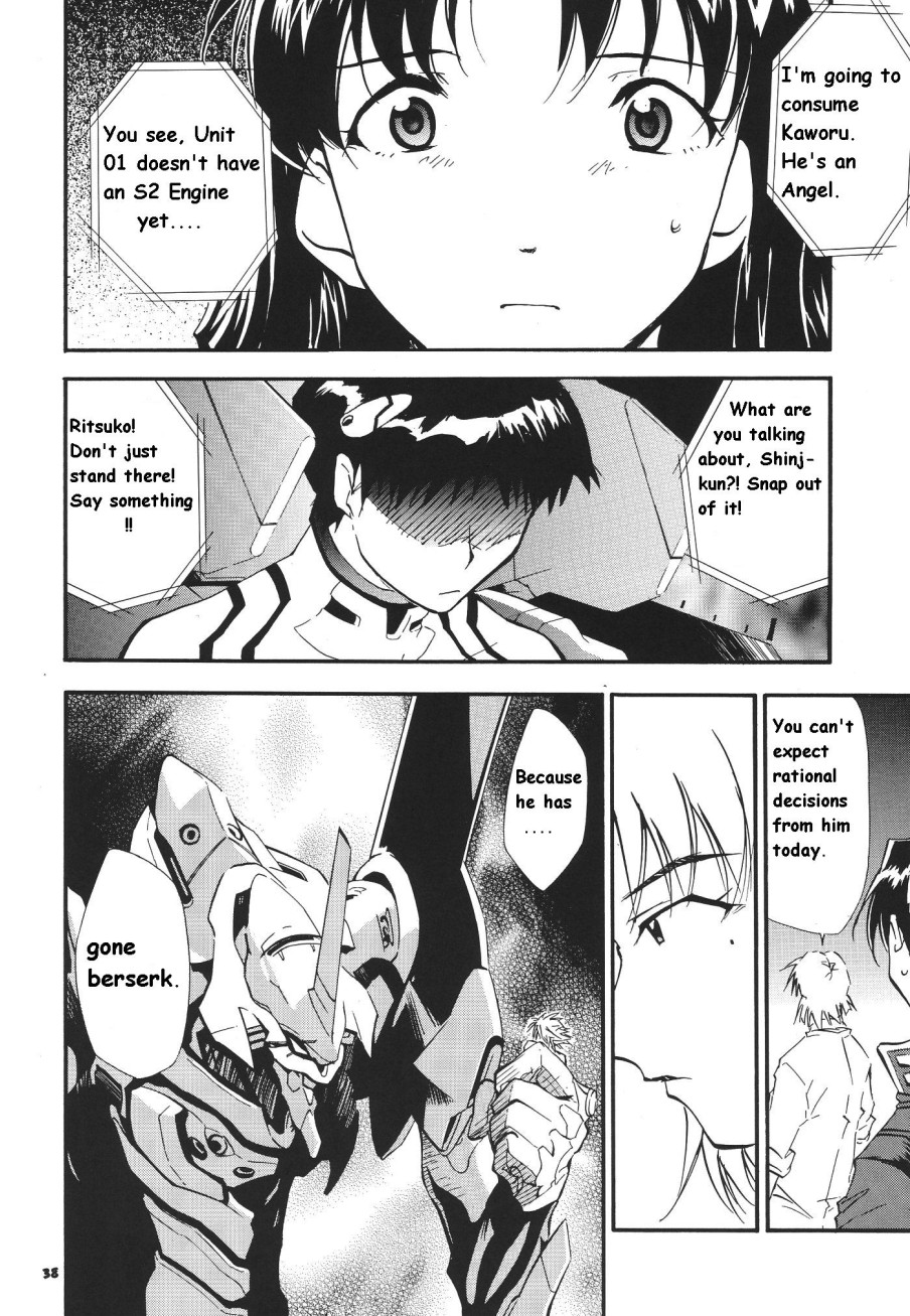 RE-TAKE Soushuuhen Zen Nenrei Ban Dai Ichi Shuu page 204